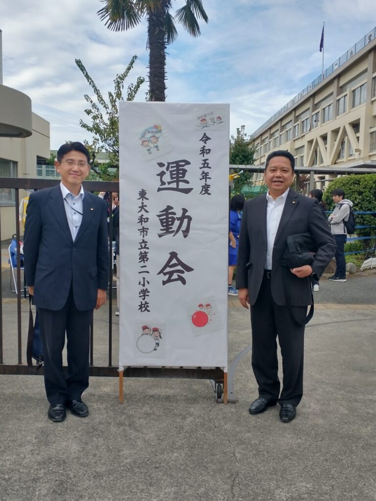 第二小学校の運動会に伺いました! 東大和市議会議員 佐竹やすひこ(佐竹康彦)公明党